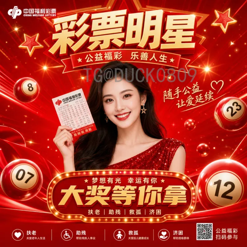 完整2026美加墨世界杯比赛直播集锦：如何不错过每一场精彩对决